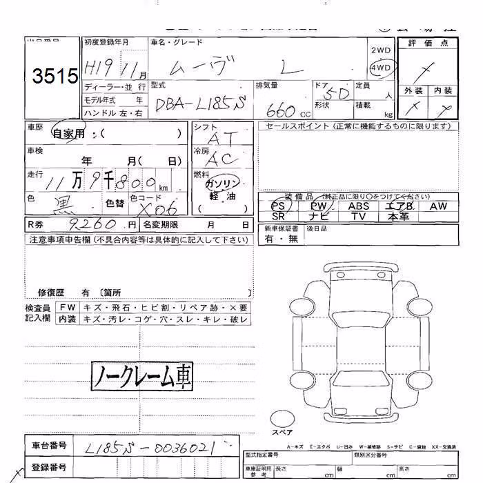DAIHATSU MOVE