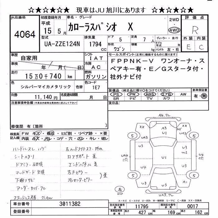 TOYOTA COROLLA SPACIO
