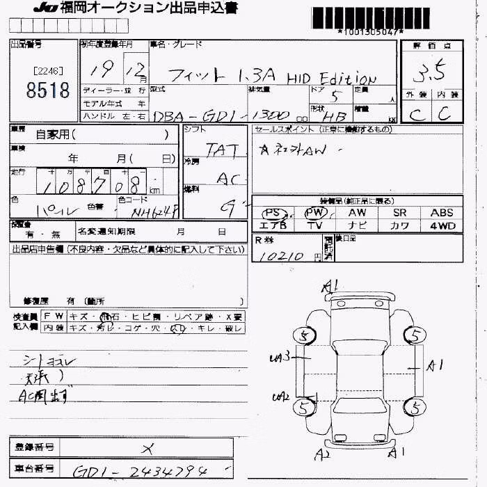 HONDA FIT