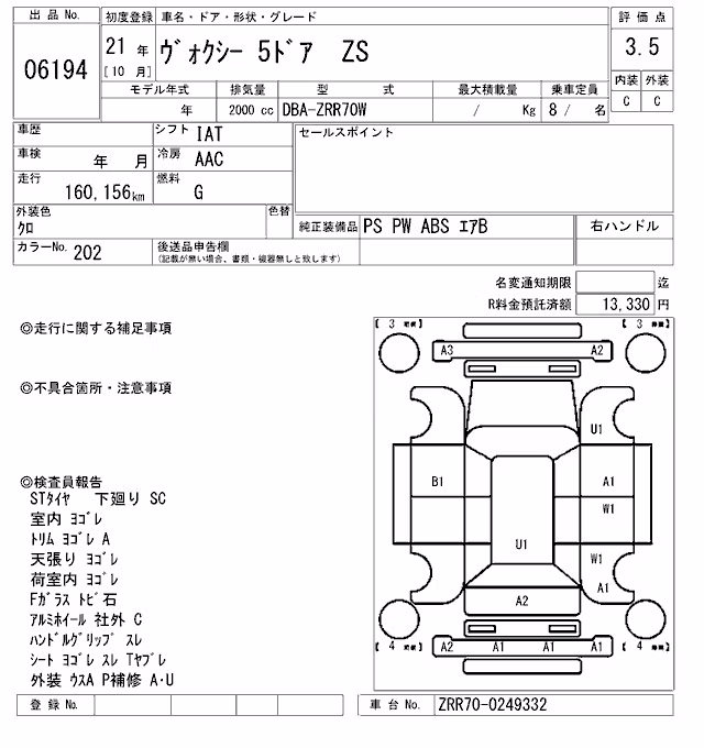 TOYOTA VOXY