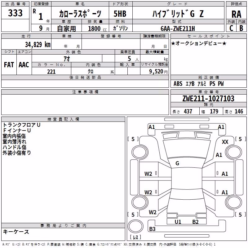 TOYOTA COROLLA