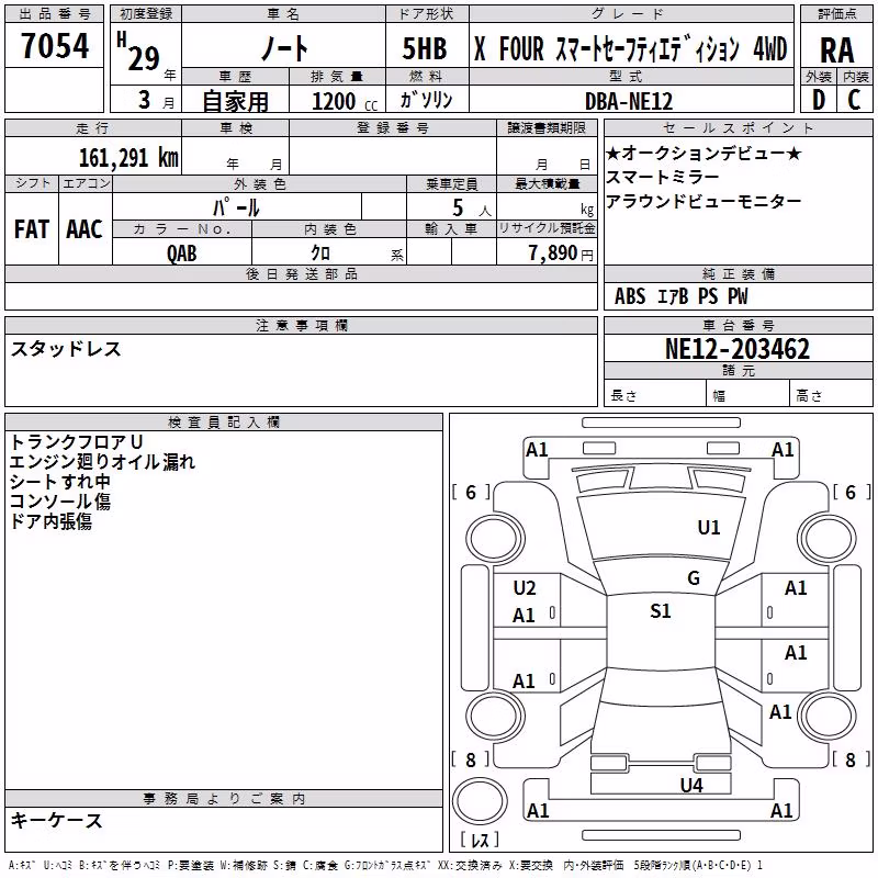 NISSAN NOTE
