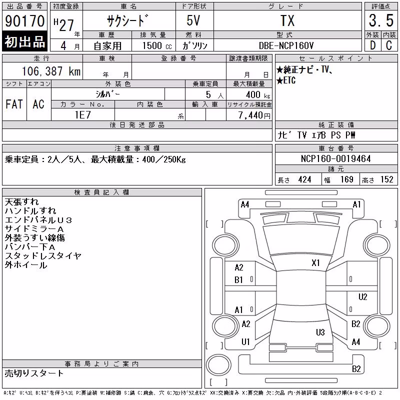 TOYOTA PROBOX