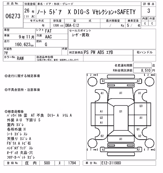 NISSAN NOTE
