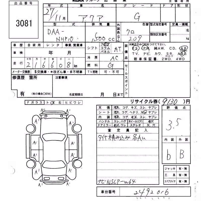 TOYOTA AQUA
