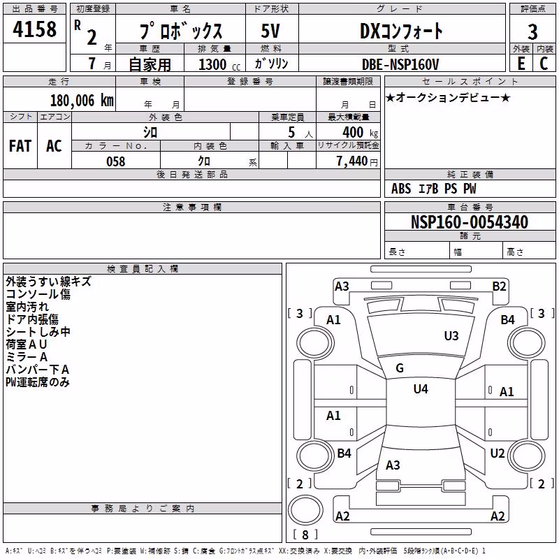 TOYOTA PROBOX