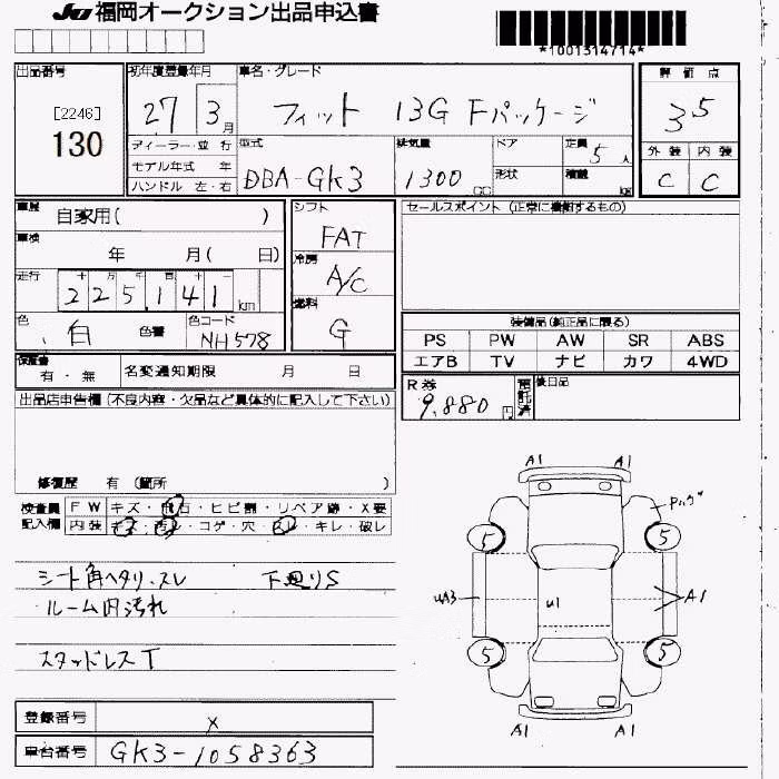 HONDA FIT