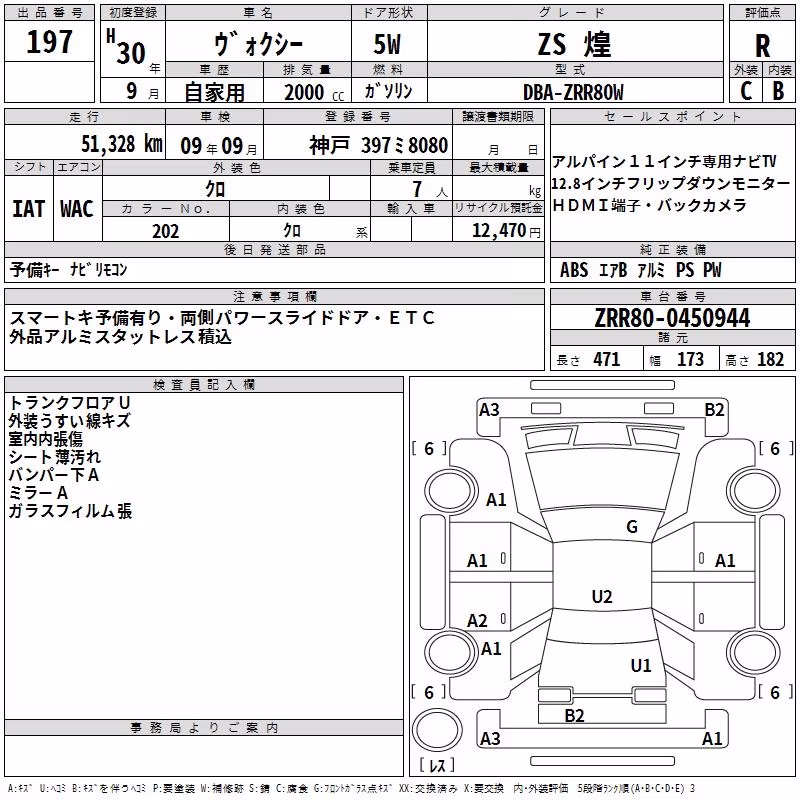 TOYOTA VOXY