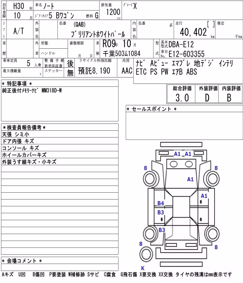 NISSAN NOTE