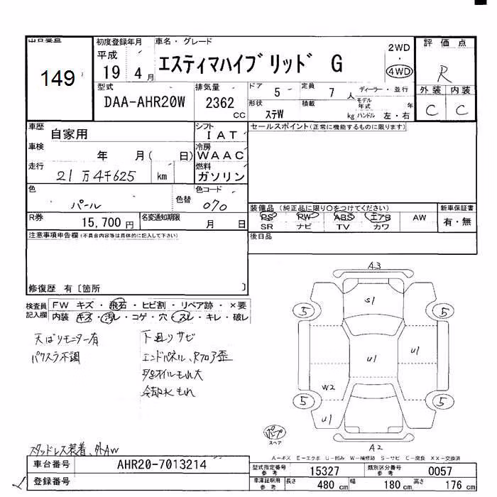 TOYOTA ESTIMA
