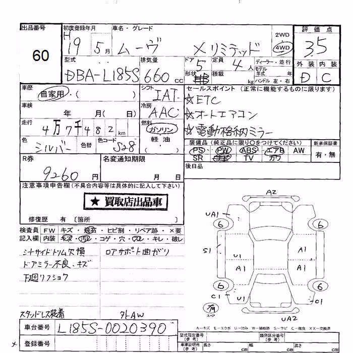 DAIHATSU MOVE