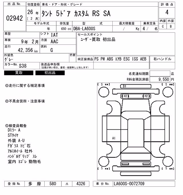 DAIHATSU TANTO