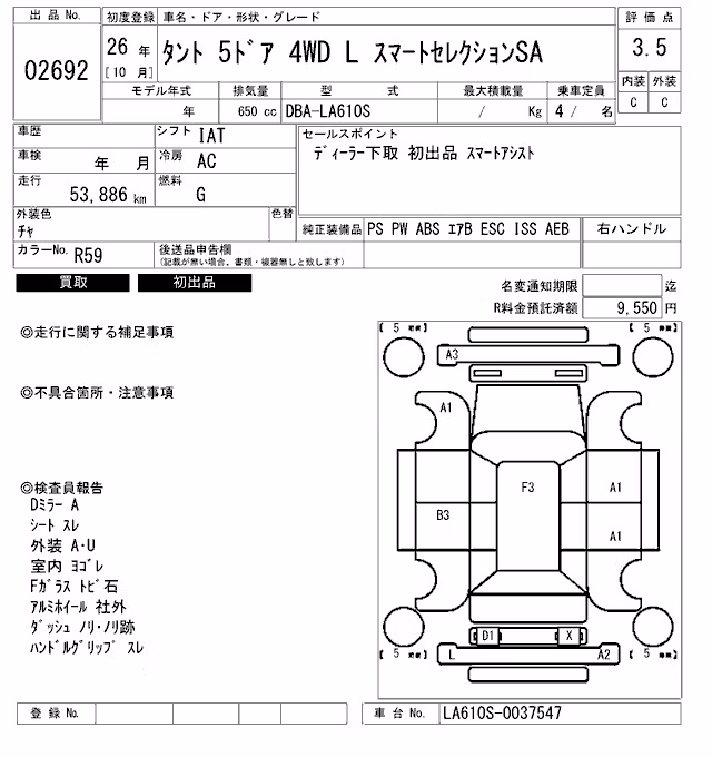 DAIHATSU TANTO