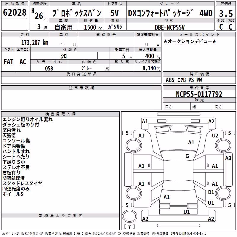 TOYOTA PROBOX