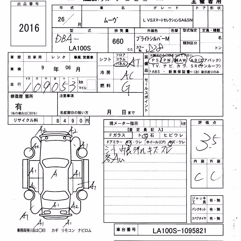 DAIHATSU MOVE