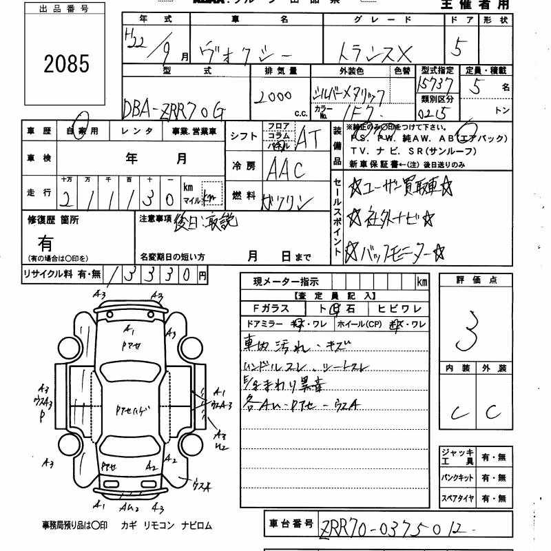TOYOTA VOXY