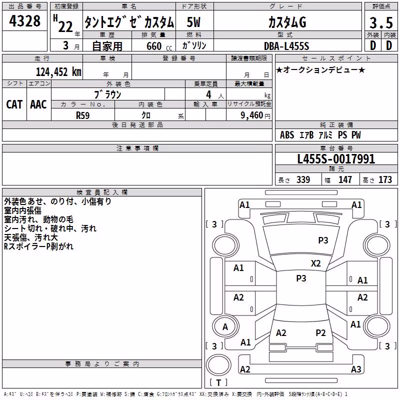 DAIHATSU TANTO EXE