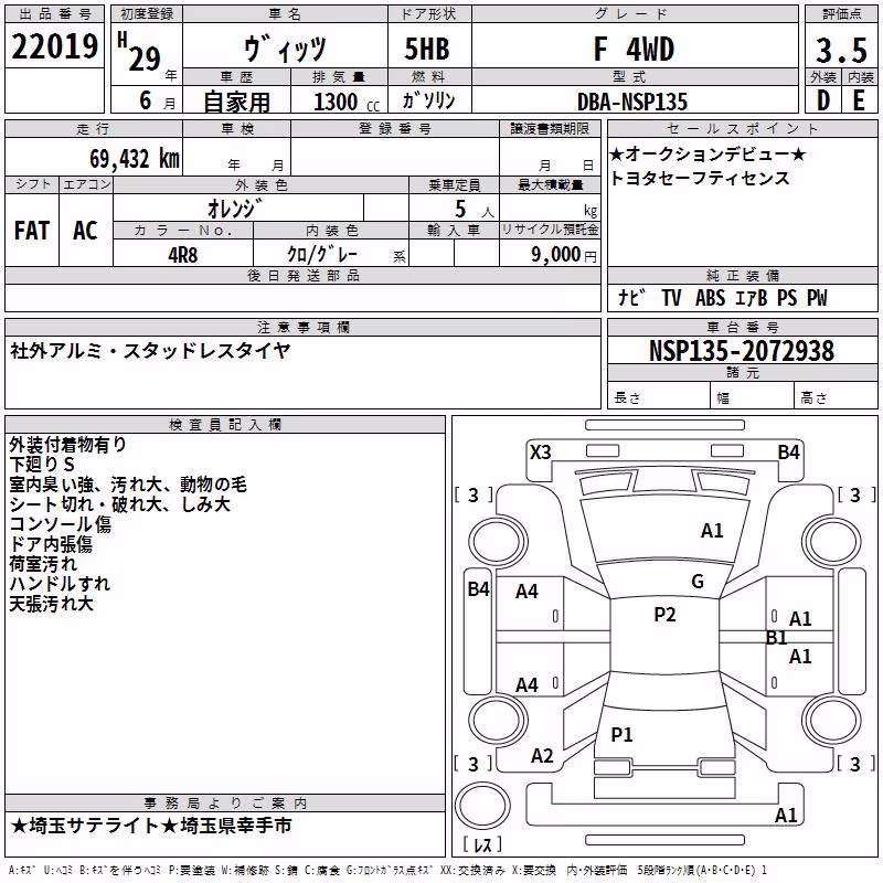 TOYOTA VITZ