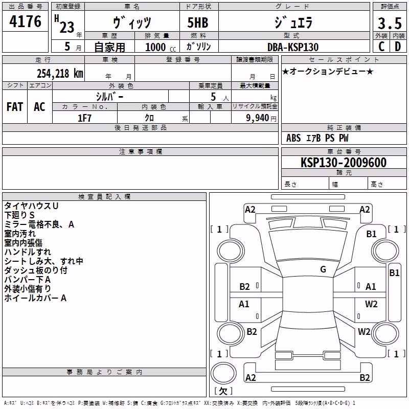 TOYOTA VITZ