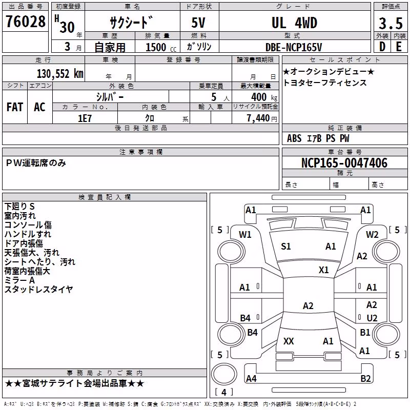 TOYOTA PROBOX