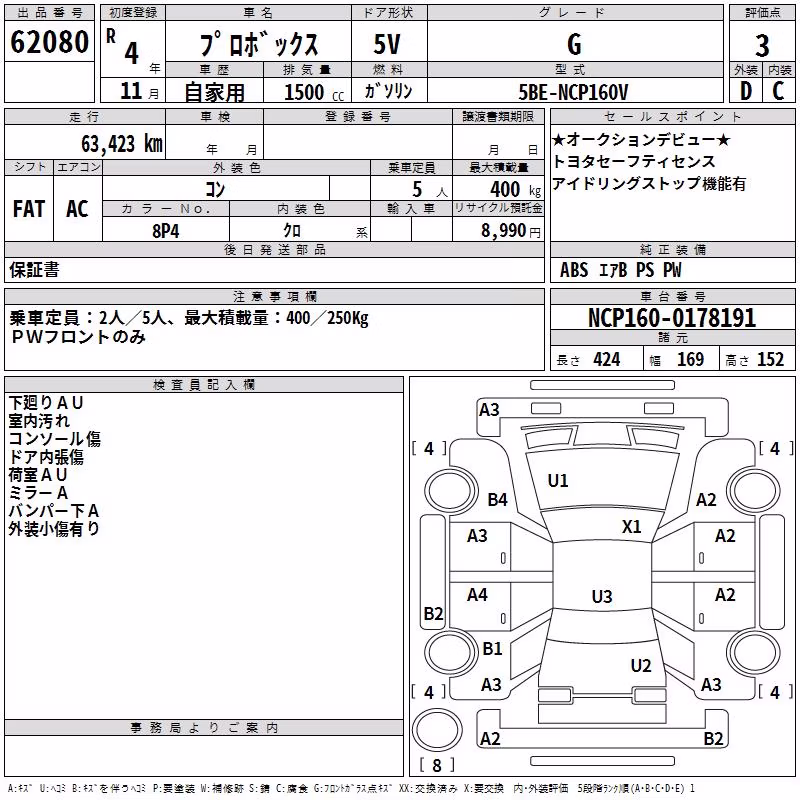 TOYOTA PROBOX