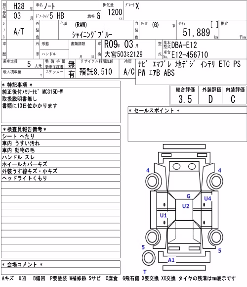NISSAN NOTE