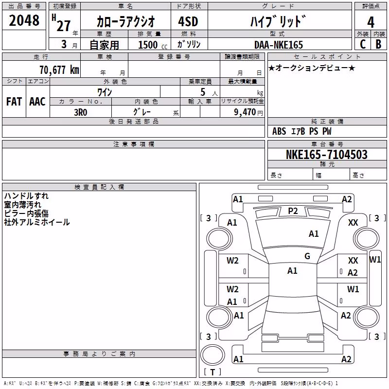 TOYOTA COROLLA AXIO