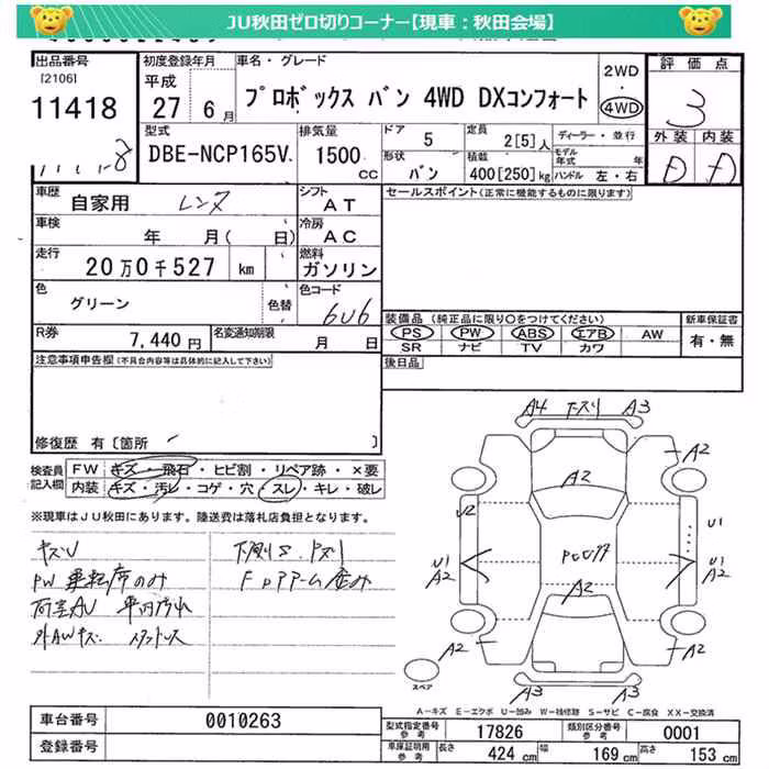 TOYOTA PROBOX