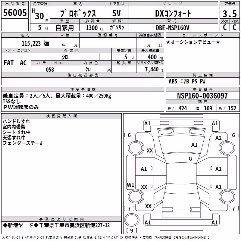 TOYOTA PROBOX