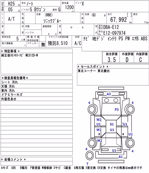 NISSAN NOTE