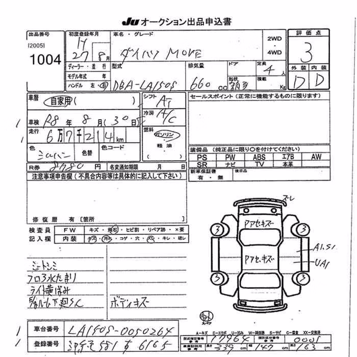 DAIHATSU MOVE