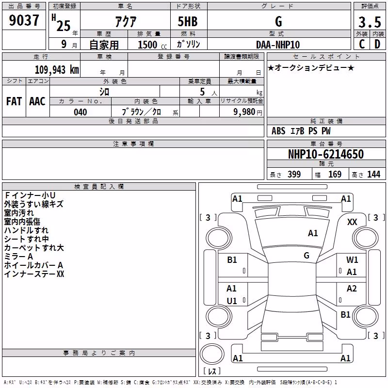 TOYOTA AQUA