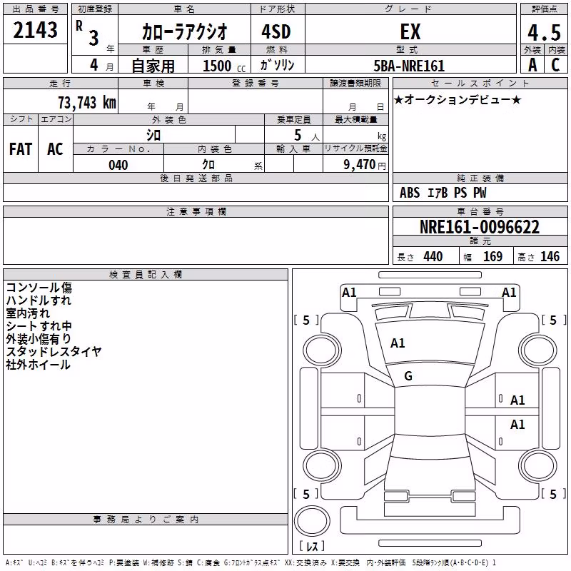 TOYOTA COROLLA AXIO
