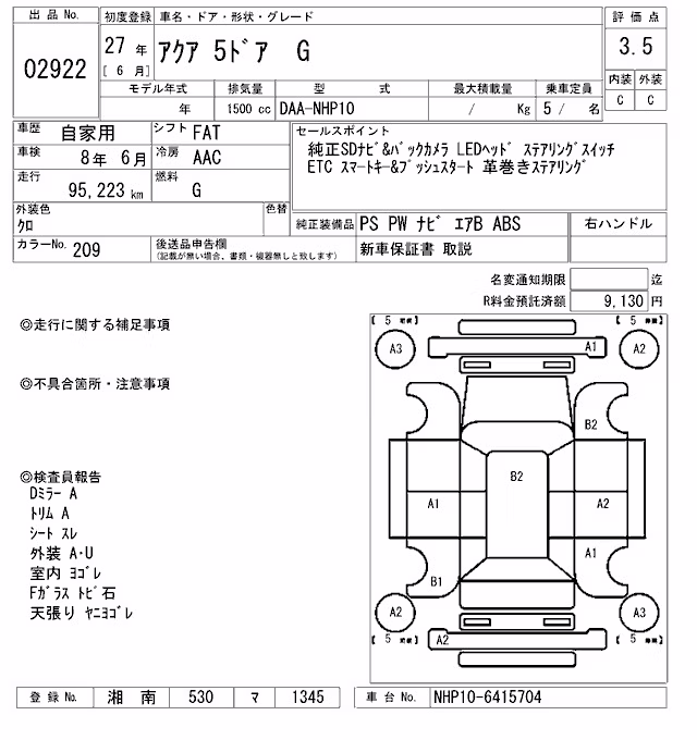 TOYOTA AQUA
