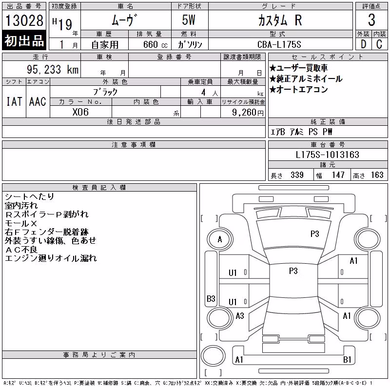 DAIHATSU MOVE