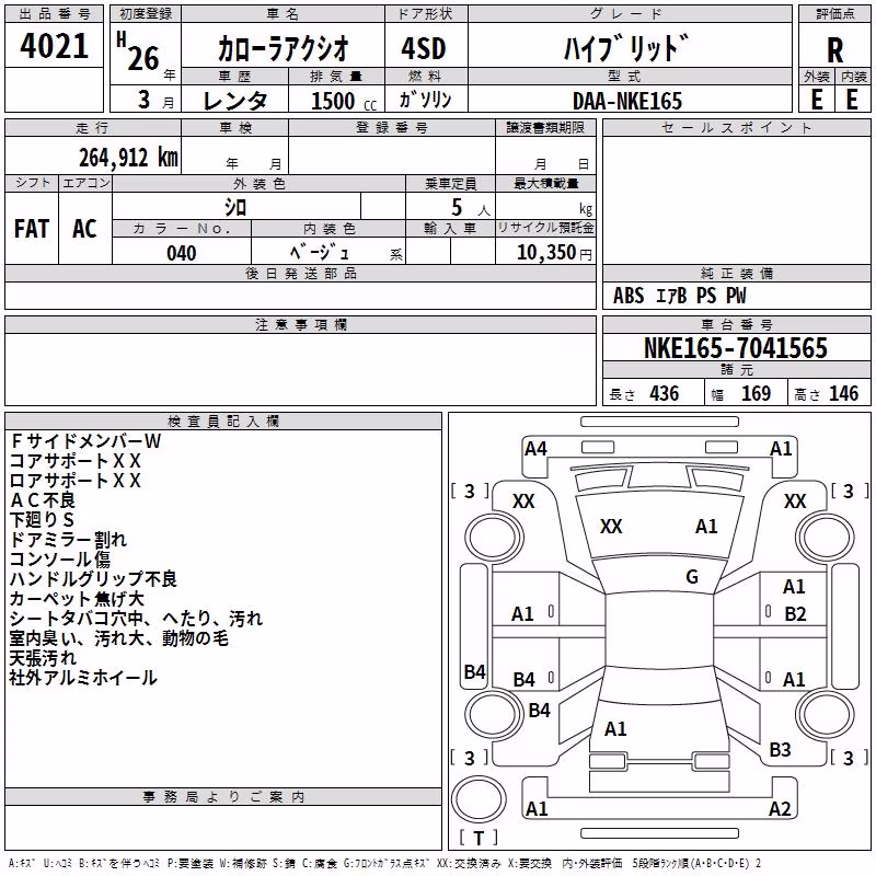 TOYOTA COROLLA AXIO