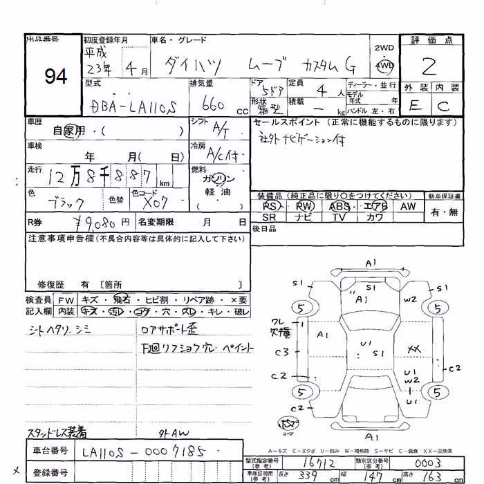 DAIHATSU MOVE
