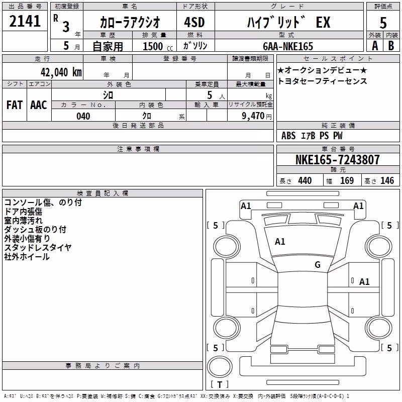 TOYOTA COROLLA AXIO