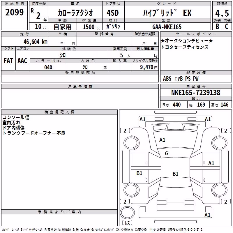 TOYOTA COROLLA AXIO