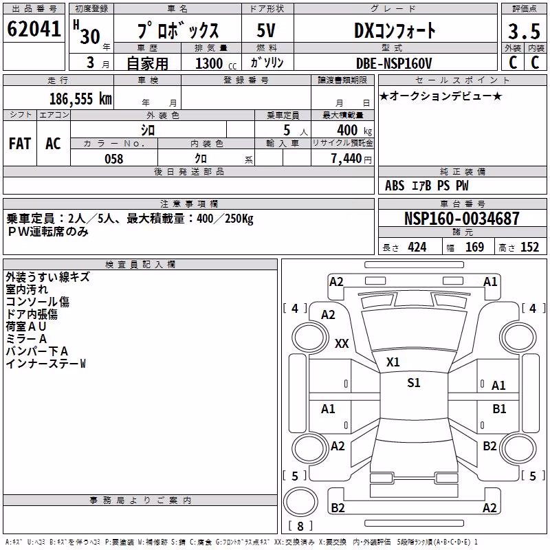 TOYOTA PROBOX