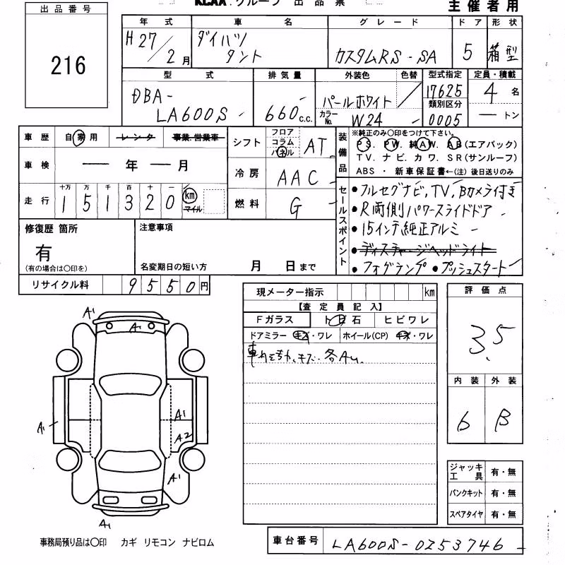 DAIHATSU TANTO