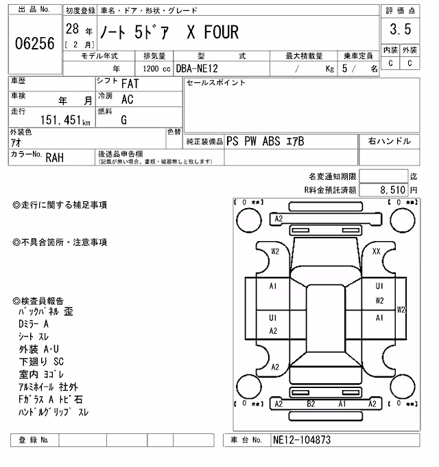 NISSAN NOTE