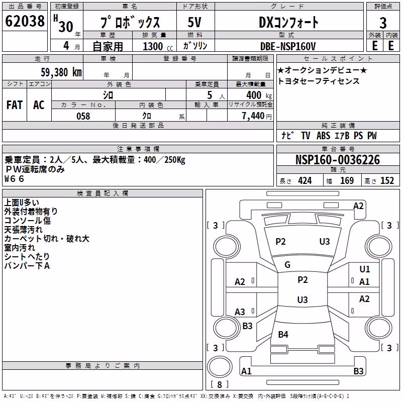 TOYOTA PROBOX
