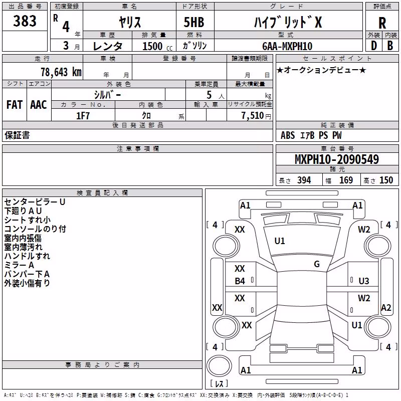 TOYOTA YARIS