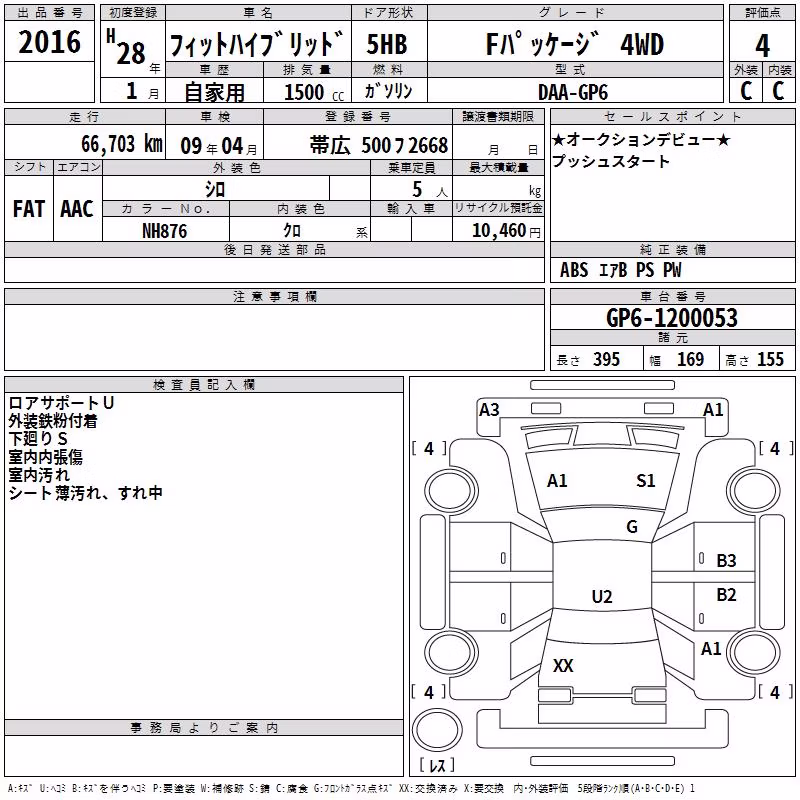 HONDA FIT