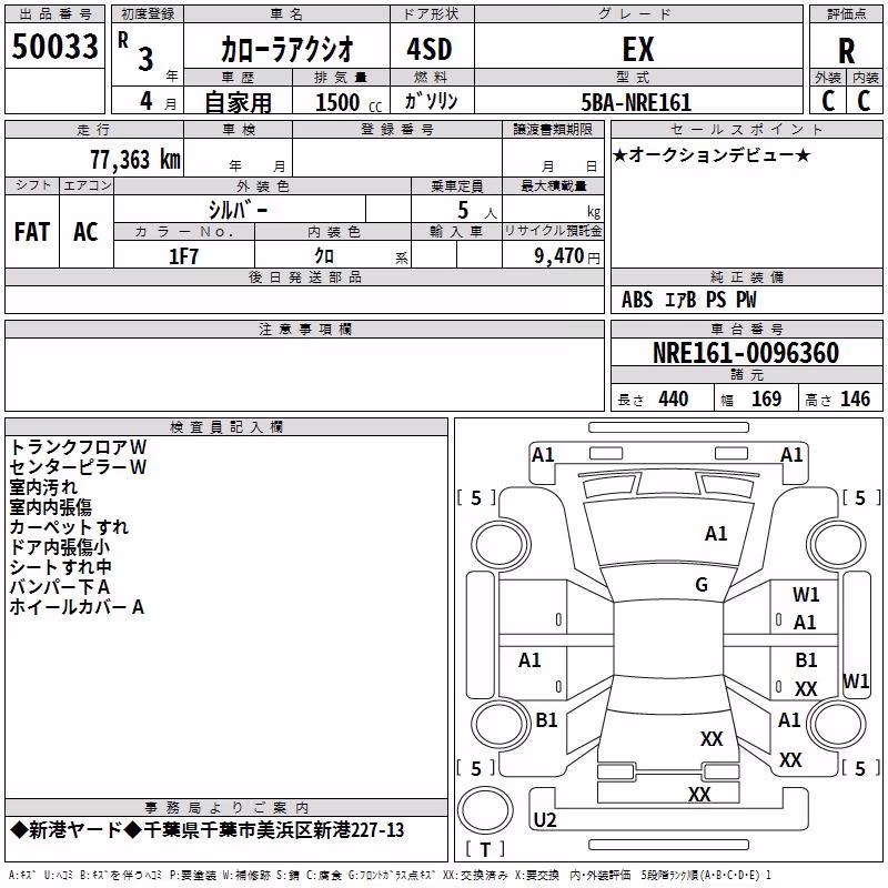 TOYOTA COROLLA AXIO