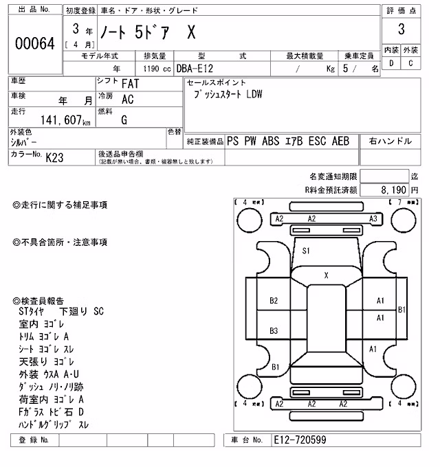 NISSAN NOTE
