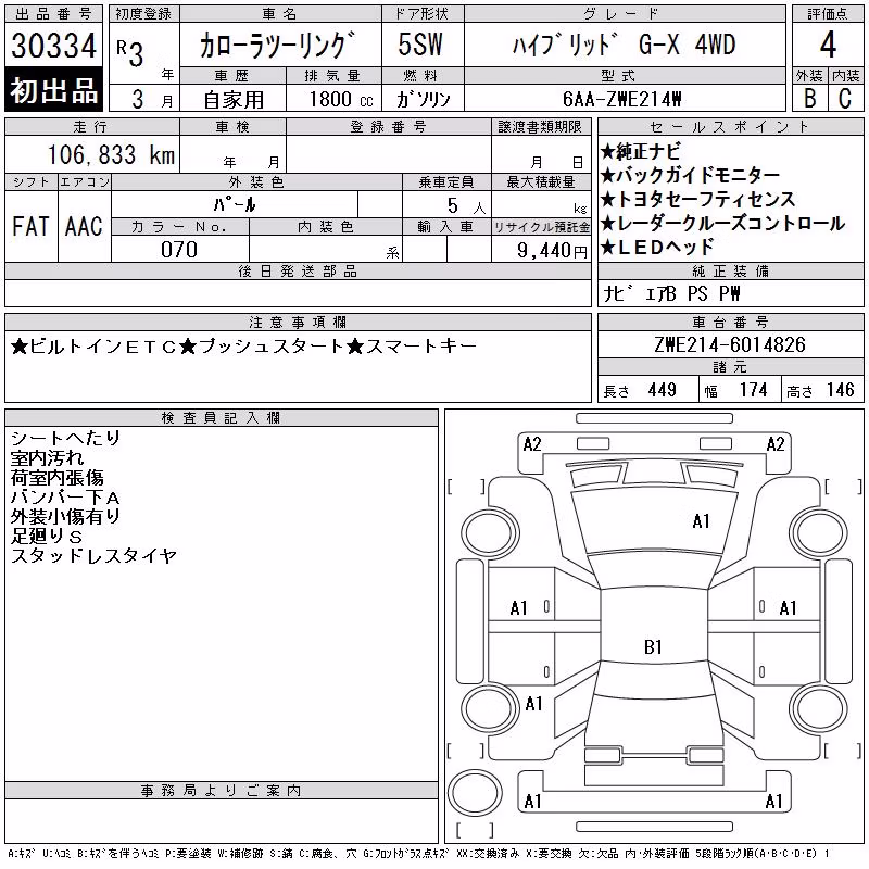 TOYOTA COROLLA