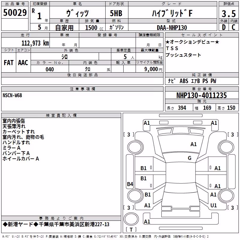 TOYOTA VITZ