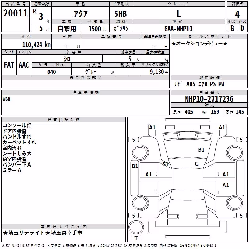 TOYOTA AQUA